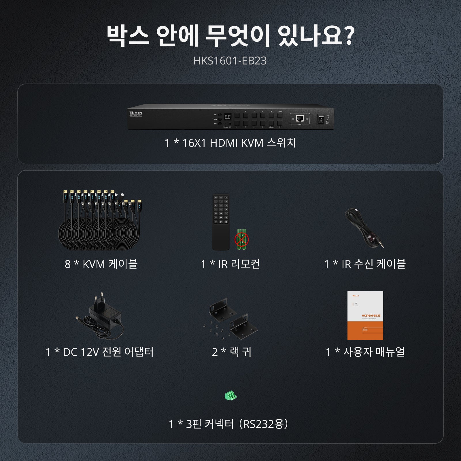 16포트 HDMI KVM 스위치 4K30Hz 지원 RS232/LAN, 더 넓은 호환성 및 안정성을 위한 업그레이드