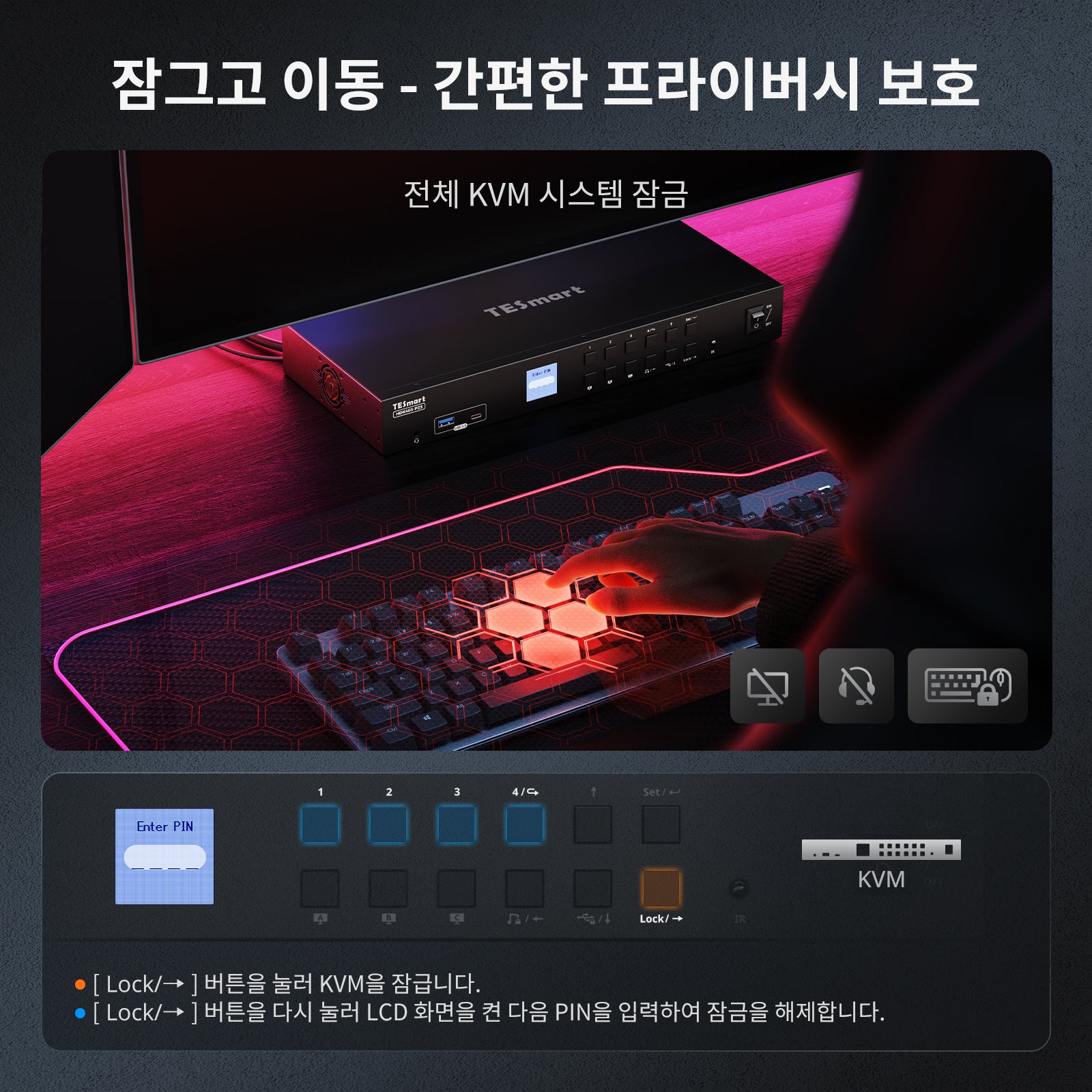 HDMI 2.0 & DP 1.2 트리플 모니터 KVM 스위치 4K60Hz with USB 3.0 허브, 헤드셋, 오디오&마이크