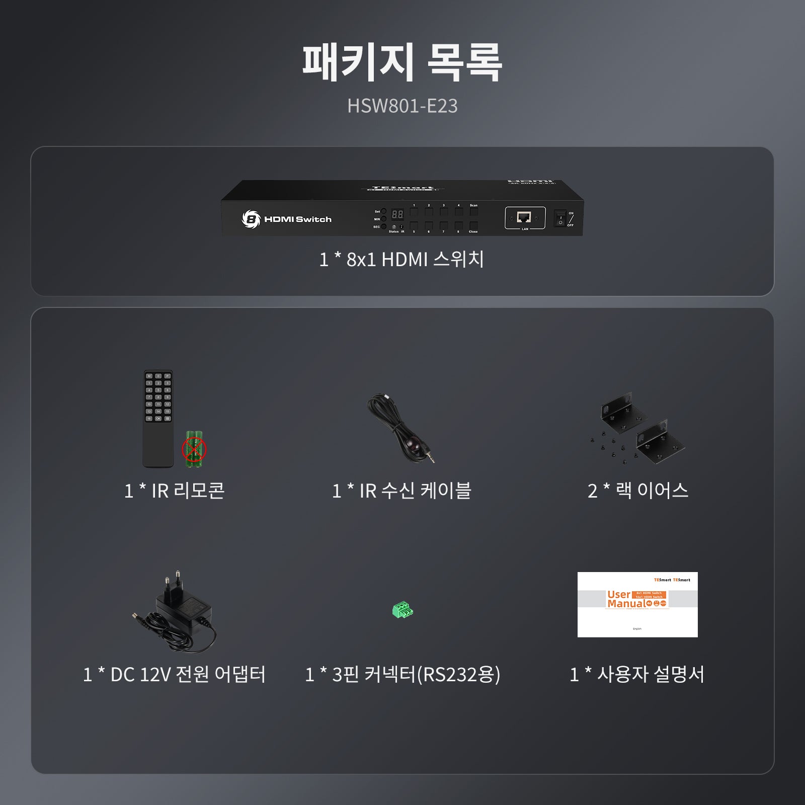 TESmart 8포트 8:1 포트 HDMI 스위치 – 랙 마운트 포함,RS232/LAN 지원 | TESmart Korea
