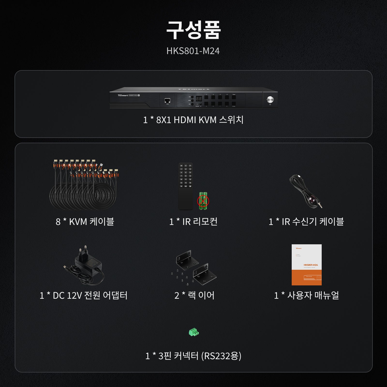 HDMI 2.1 8K60Hz 8x1 KVM 스위치, 8대 PC 및 1대 모니터용, ADI 칩 탑재, EDID 에뮬레이터, VRR, FVA, ALLM, 48Gbps 및 다이내믹 HDR 지원