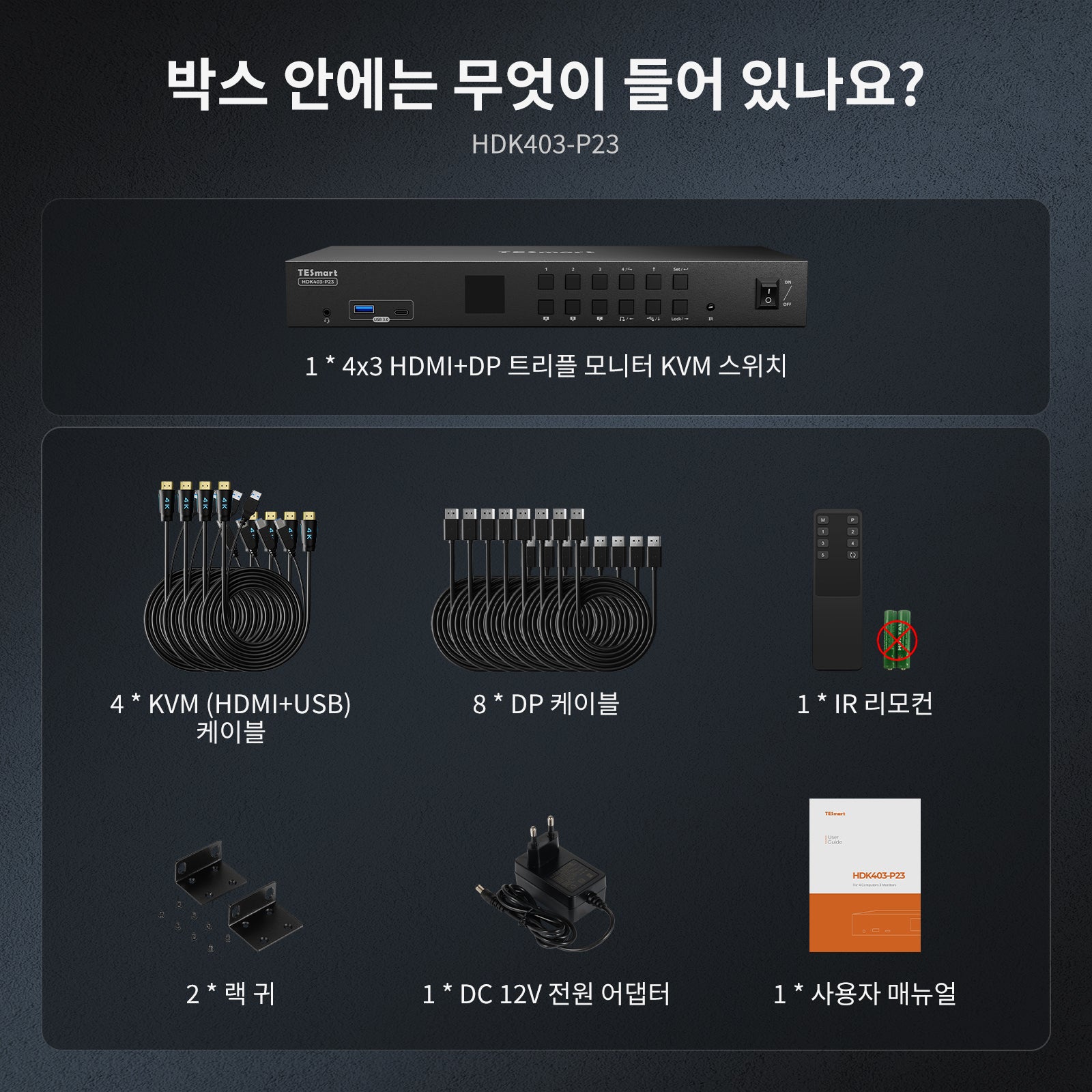 HDMI 2.0 & DP 1.2 트리플 모니터 KVM 스위치 4K60Hz with USB 3.0 허브, 헤드셋, 오디오&마이크