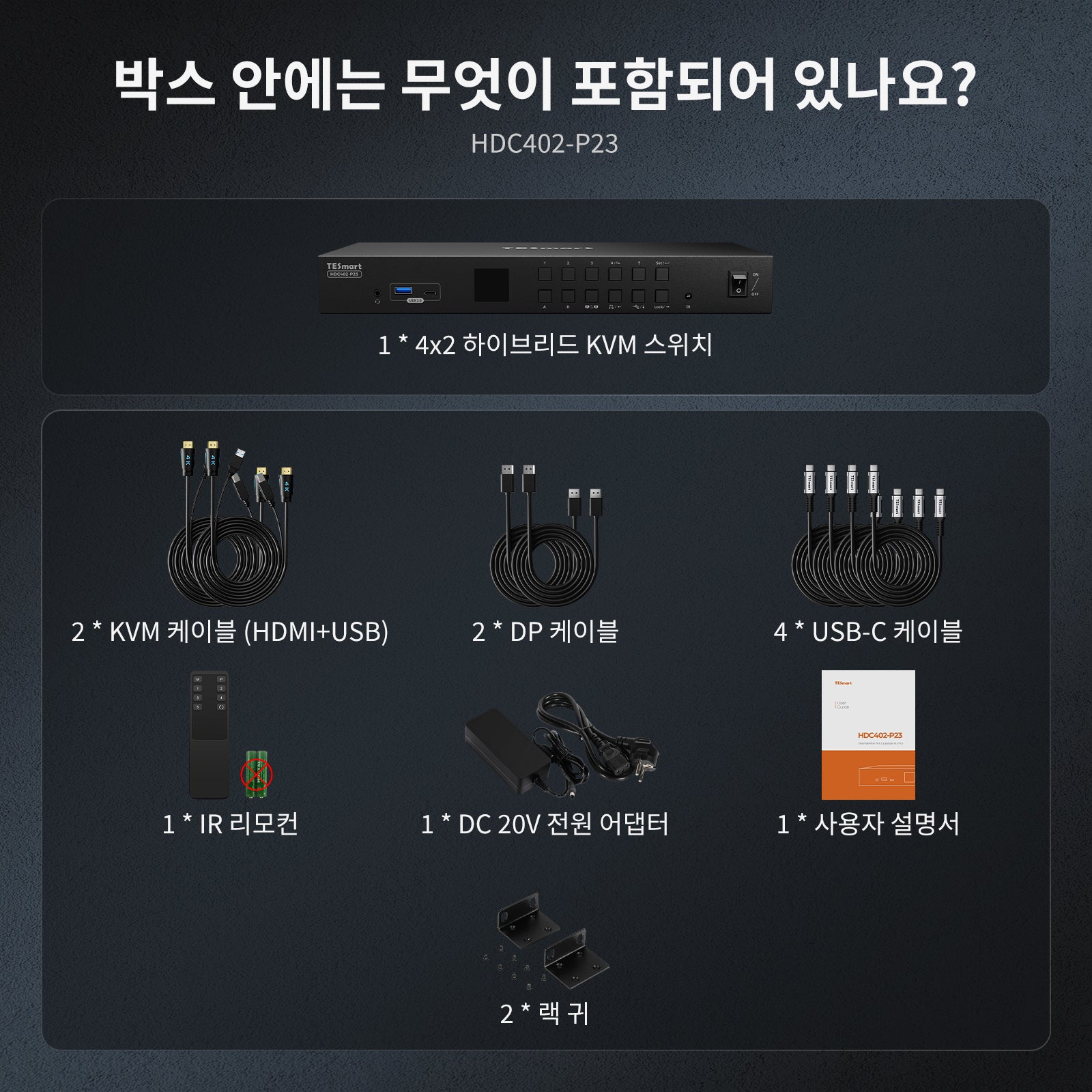 듀얼 모니터 하이브리드 USB-C/HDMI/DP 4K60Hz KVM 스위치 프로 허브, 2대의 노트북 및 2대의 PC용, MST 모드, EDID 에뮬레이션, 기가비트 LAN 및 듀얼 충전 지원