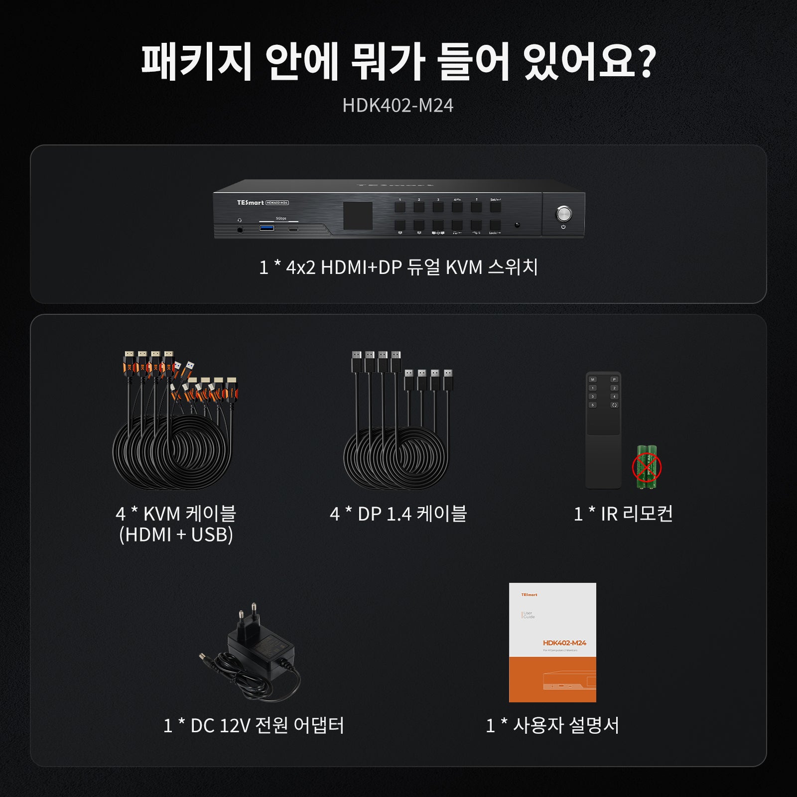 4대의 PC와 2대의 모니터를 위한 HDMI 2.1 및 DP 1.4 듀얼 4K144Hz KVM 스위치 게이밍 독, ADI 칩, EDID, VRR, FVA, ALLM 및 동적 HDR 포함