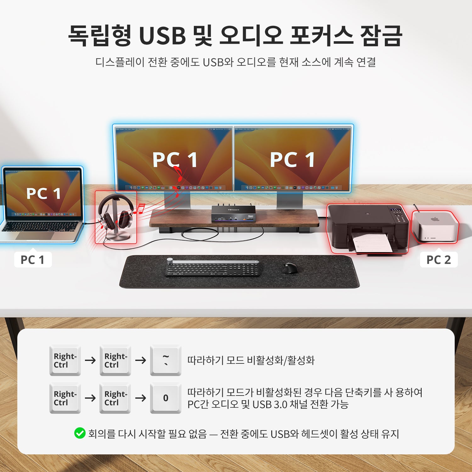 2-포트 듀얼 모니터 KVM for Apple Studio Display – 최대 5K@60Hz, Thunderbolt™ 4 기기와 호환