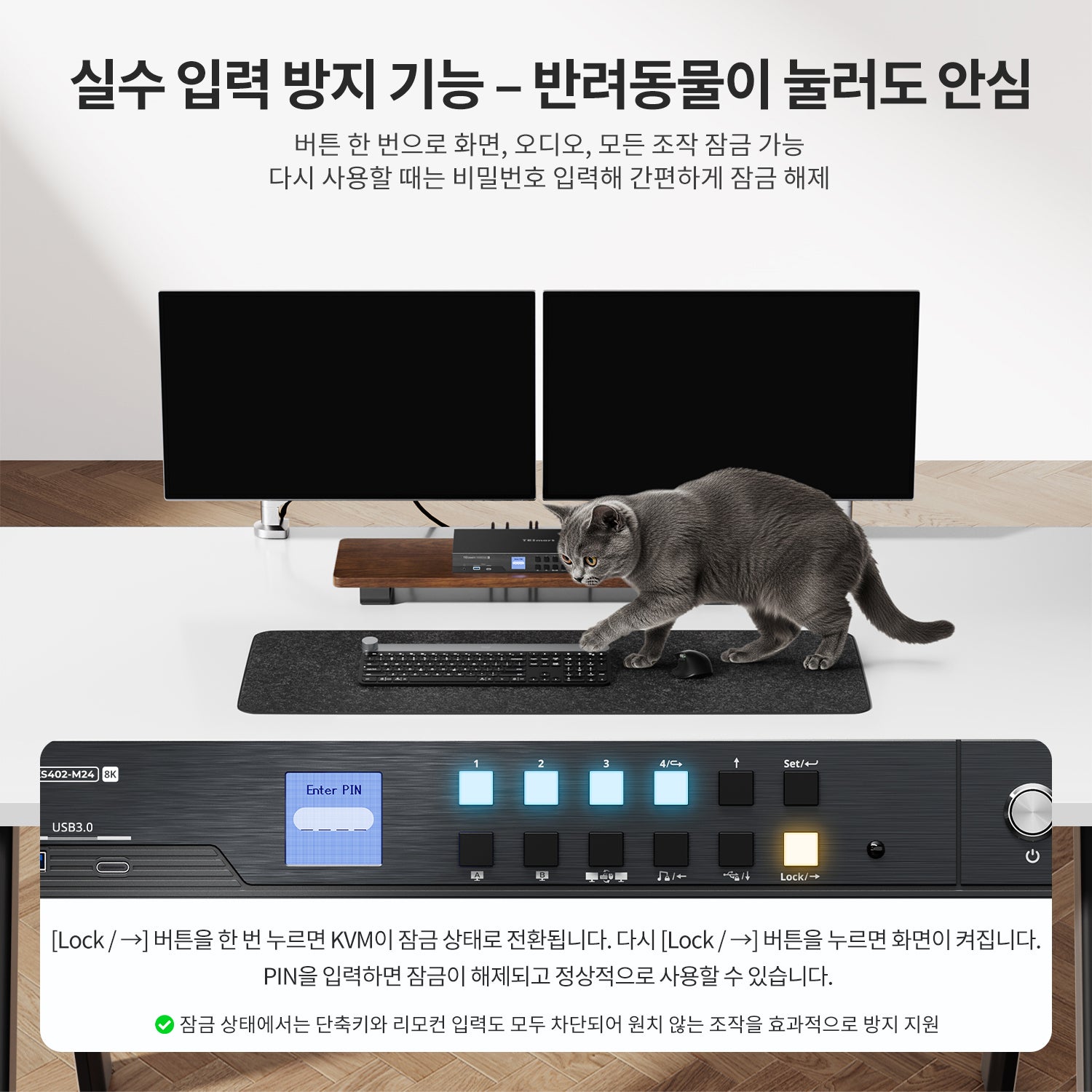 DP 1.4 듀얼 8K@60Hz KVM 스위치 (네트워크 허브 및 스마트 EDID 내장) – IT 전문가, 크리에이터 및 멀티 PC 환경을 위한 제품