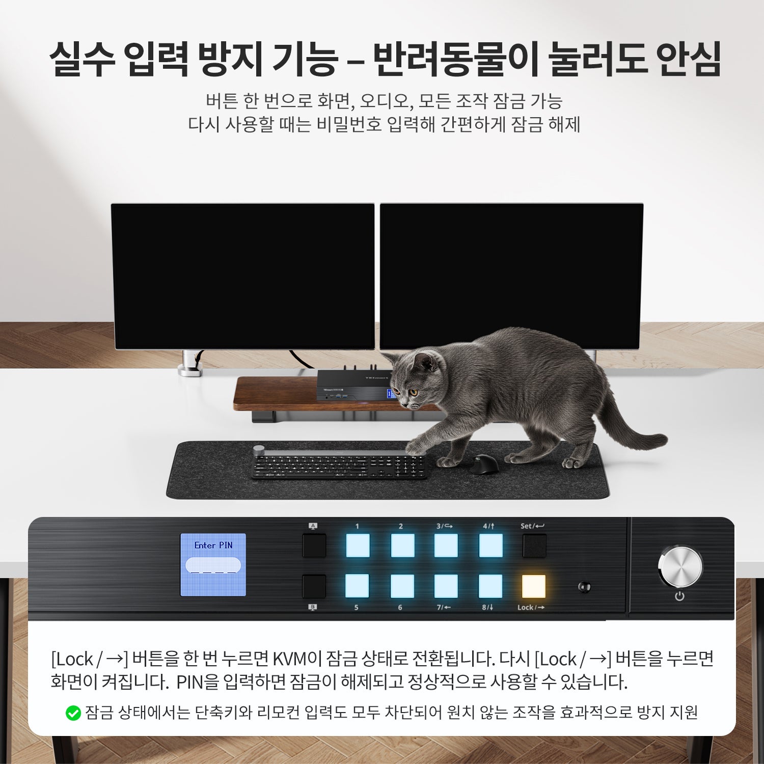 HDMI 2.1 및 DP 1.4 듀얼 8K60Hz KVM 스위치 (8대의 PC 및 2대의 모니터용), ADI 칩, EDID, VRR, FVA, ALLM 및 Dynamic HDR 탑재