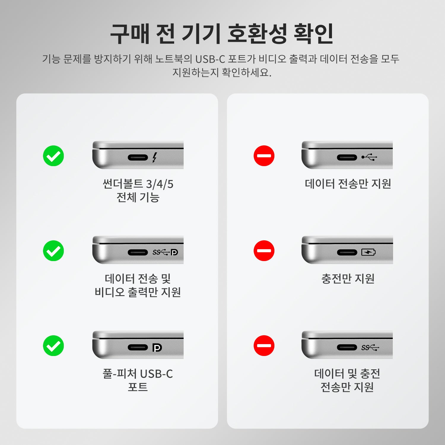 듀얼 4K60Hz 하이브리드 KVM 도킹 스테이션 키트 - USB-C (MST 및 EDID 지원) / 노트북 1대 및 데스크톱 1대용