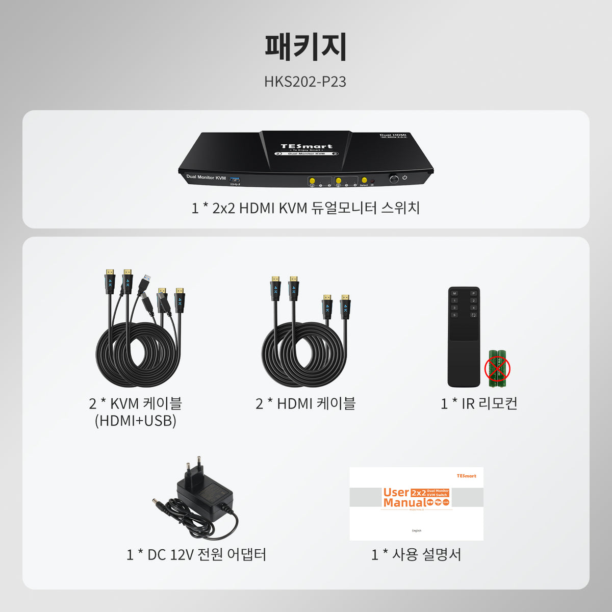 TESmart 2포트2:2 듀얼 모니터 HDMI KVM 스위치 – 4K60Hz, USB 3.0, 오디오 I/O 지원 | TESmart Korea