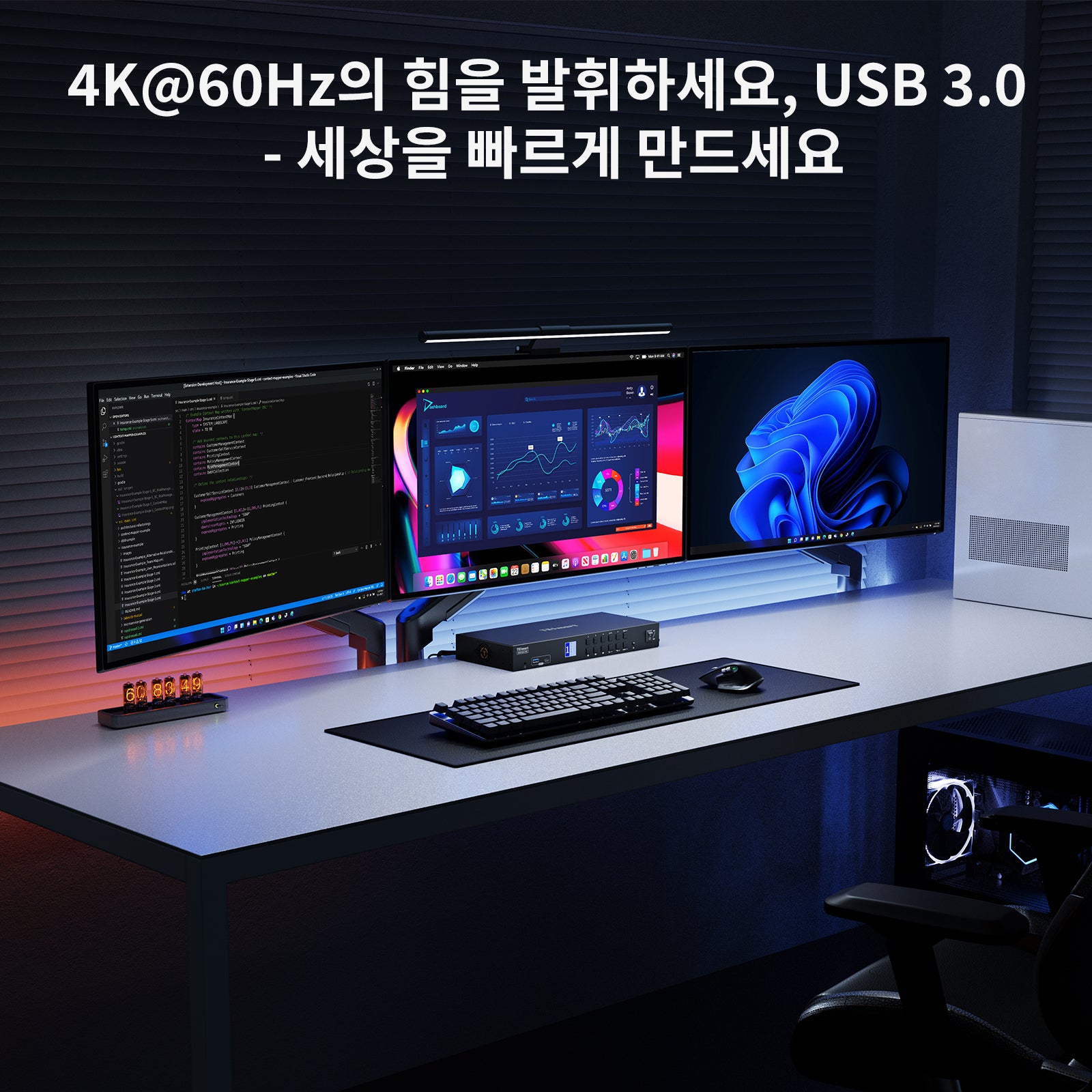 HDMI 2.0 & DP 1.2 트리플 모니터 KVM 스위치 4K60Hz with USB 3.0 허브, 헤드셋, 오디오&마이크