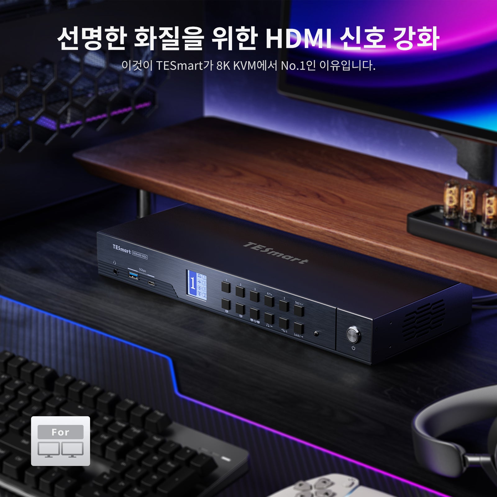 4대의 PC와 2대의 모니터를 위한 HDMI 2.1 및 DP 1.4 듀얼 4K144Hz KVM 스위치 게이밍 독, ADI 칩, EDID, VRR, FVA, ALLM 및 동적 HDR 포함