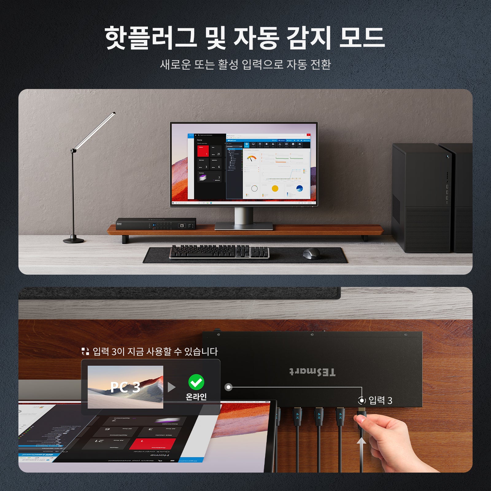 8포트 HDMI KVM 스위치 4K30Hz 지원 RS232/LAN, 더 넓은 호환성 및 안정성을 위한 업그레이드