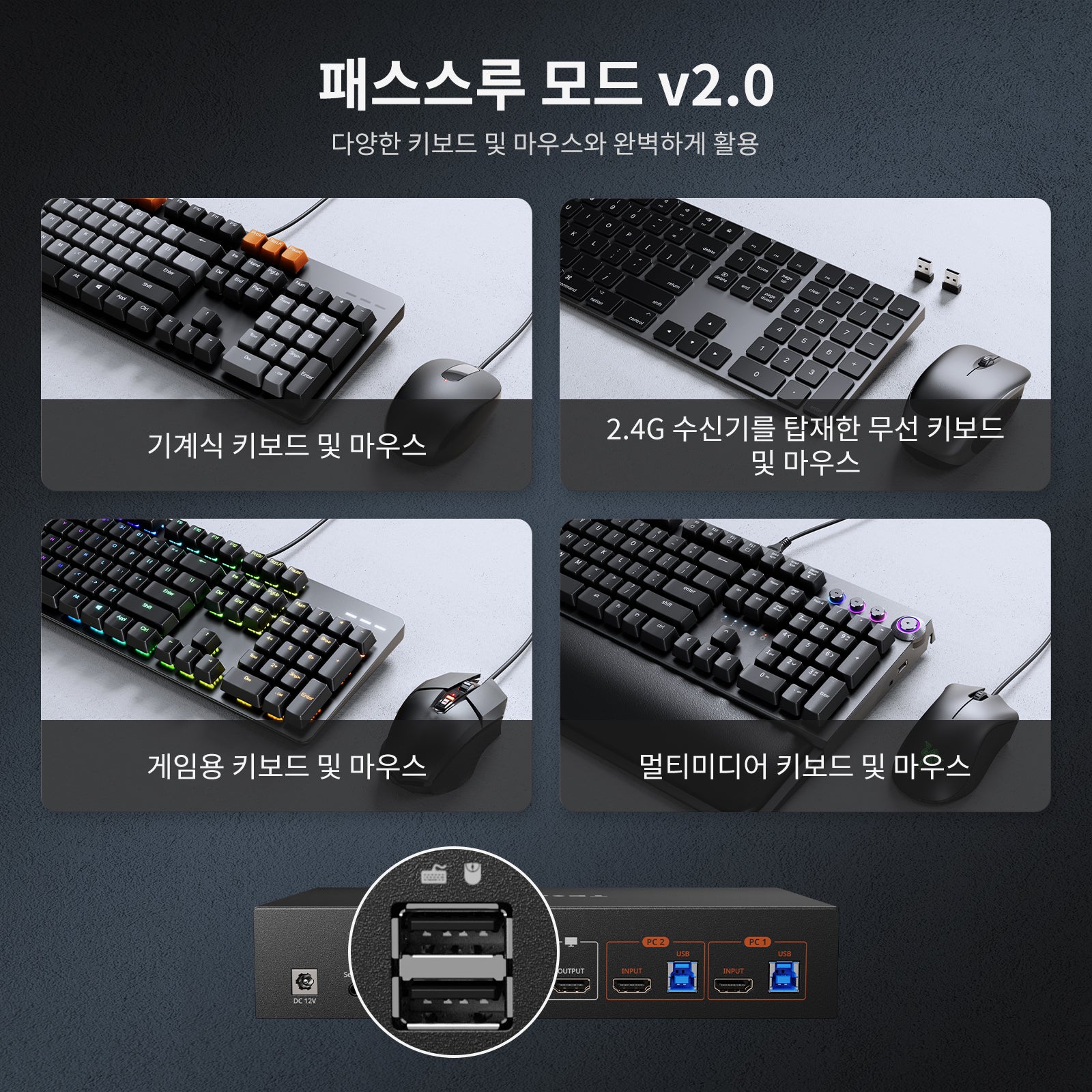 8K60Hz HDMI 2.1 2x1 KVM 스위치 프로 허브, 2대의 PC용, EDID 에뮬레이션, 기가비트 LAN, 듀얼 충전 및 USB 3.2 Gen 1 지원