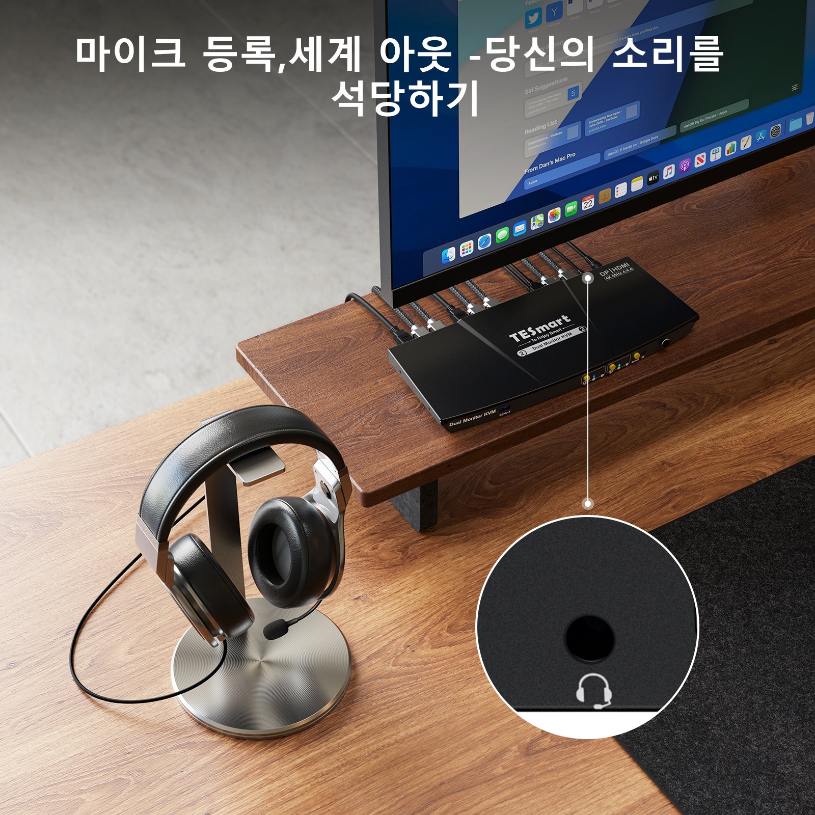 TESmart 2포트 2:2 듀얼 모니터 HDMI+DP KVM 스위치 키트 – 4K60Hz, USB 3.0 도킹 스테이션 지원 | TESmart Korea