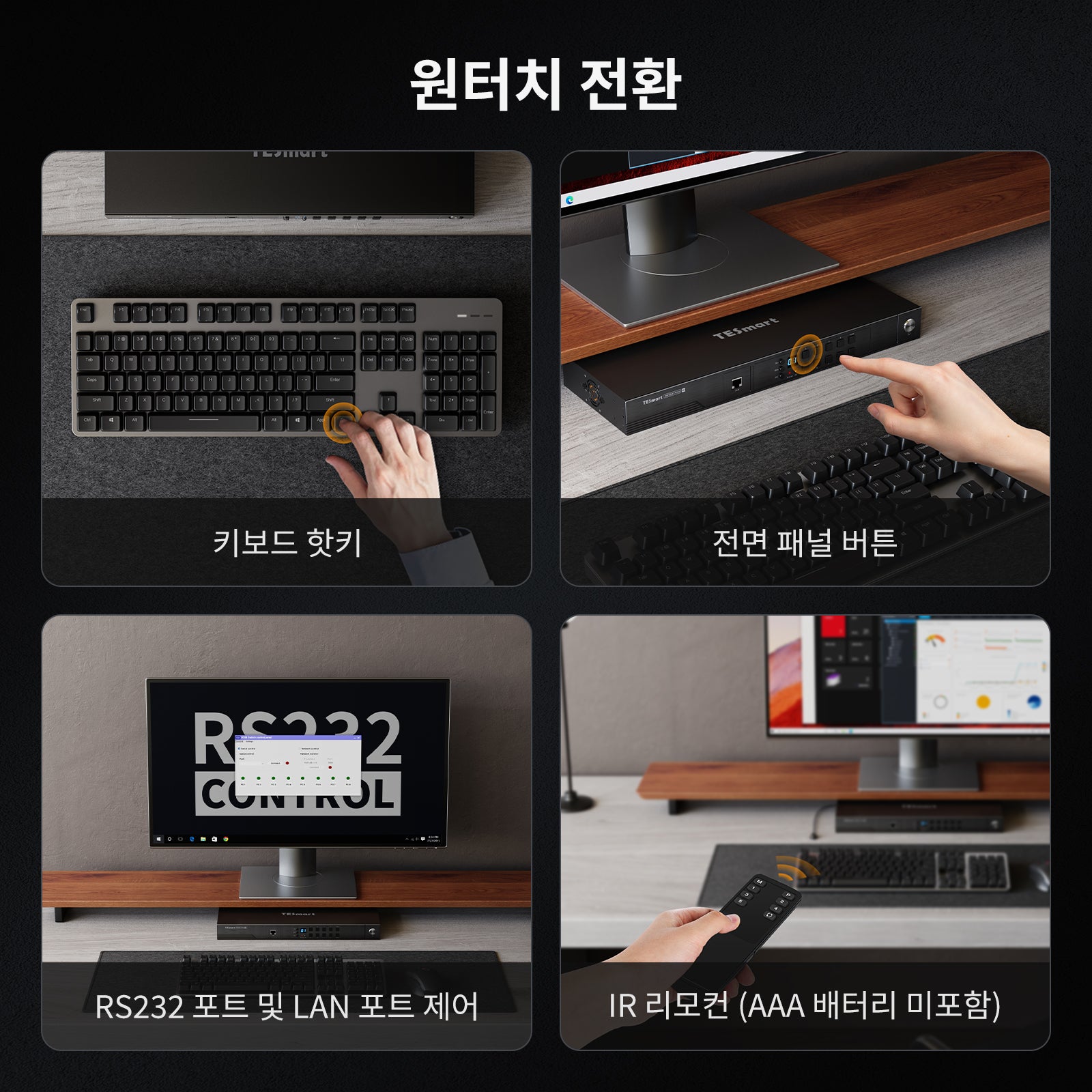 HDMI 2.1 8K60Hz 8x1 KVM 스위치, 8대 PC 및 1대 모니터용, ADI 칩 탑재, EDID 에뮬레이터, VRR, FVA, ALLM, 48Gbps 및 다이내믹 HDR 지원