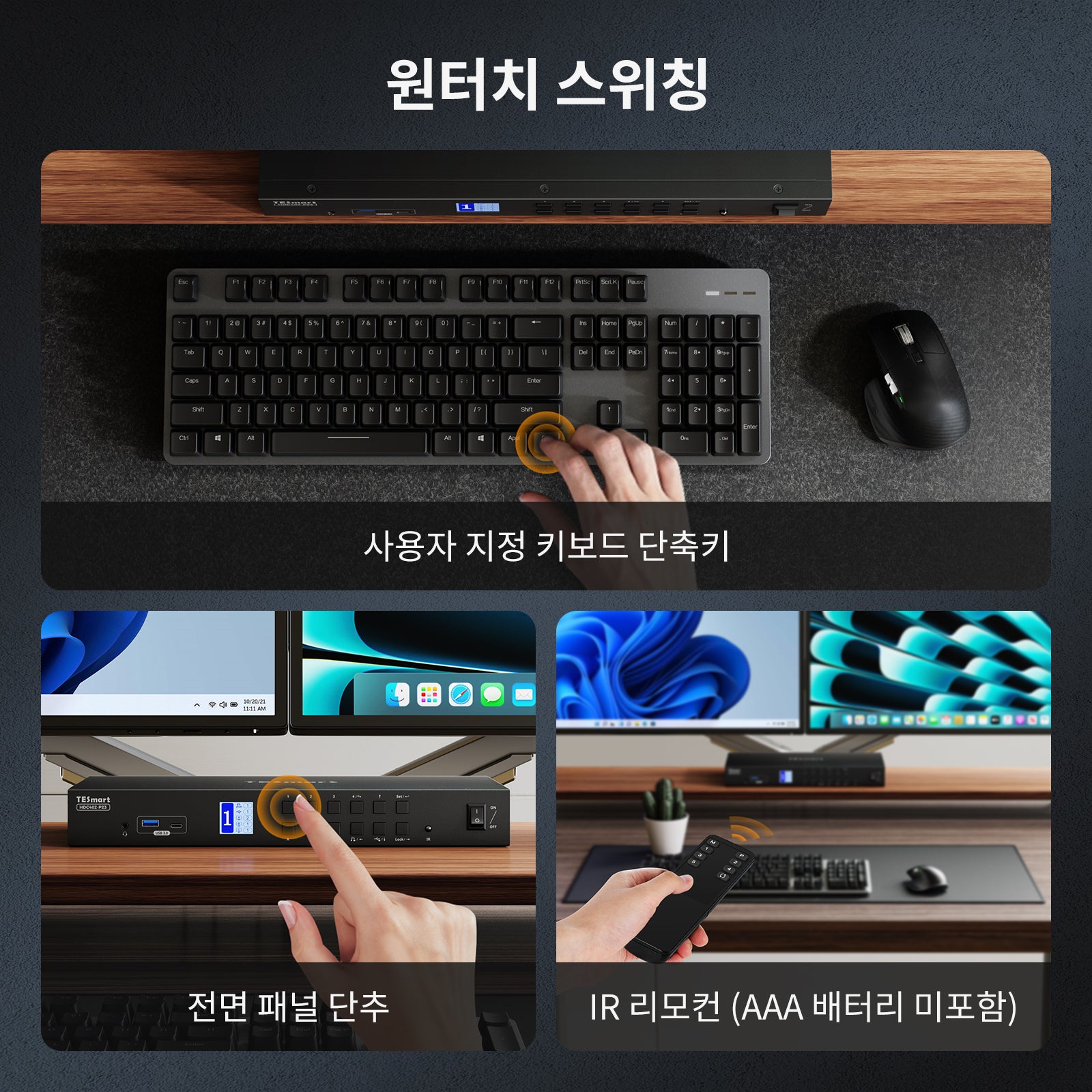 듀얼 모니터 하이브리드 USB-C/HDMI/DP 4K60Hz KVM 스위치 프로 허브, 2대의 노트북 및 2대의 PC용, MST 모드, EDID 에뮬레이션, 기가비트 LAN 및 듀얼 충전 지원