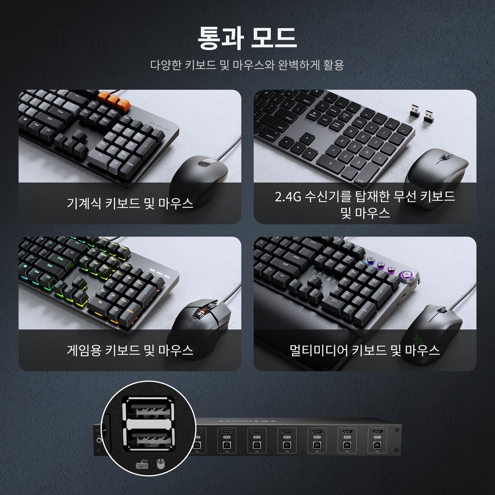 8포트 HDMI KVM 스위치 4K30Hz 지원 RS232/LAN, 더 넓은 호환성 및 안정성을 위한 업그레이드