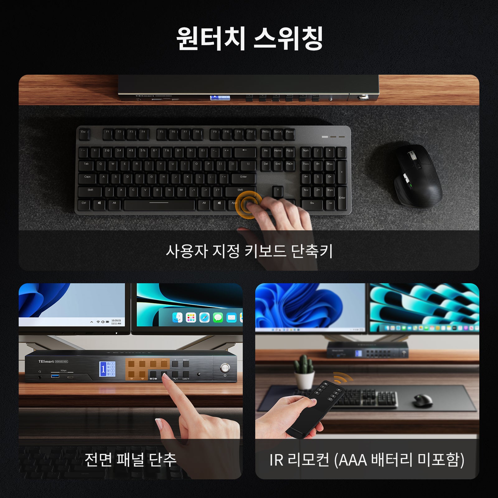 4대의 PC와 2대의 모니터를 위한 HDMI 2.1 및 DP 1.4 듀얼 4K144Hz KVM 스위치 게이밍 독, ADI 칩, EDID, VRR, FVA, ALLM 및 동적 HDR 포함