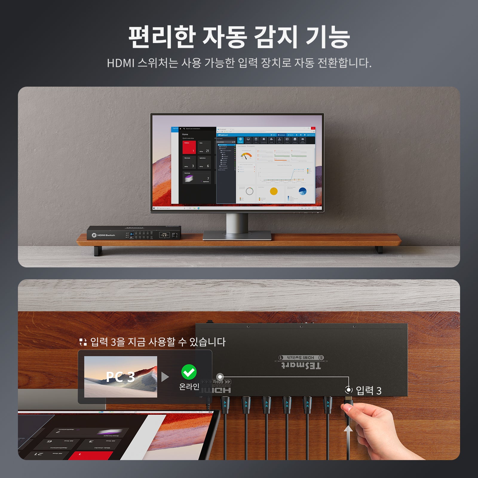 TESmart 8포트 8:1 포트 HDMI 스위치 – 랙 마운트 포함,RS232/LAN 지원 | TESmart Korea