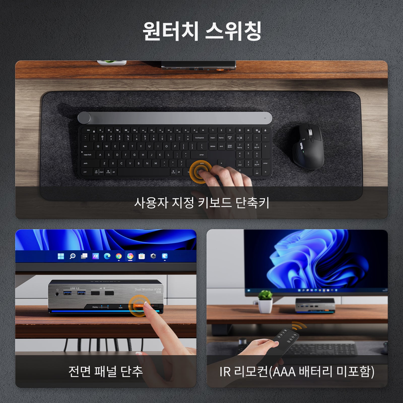 tesmart 8k60hz kvm onetouch switching