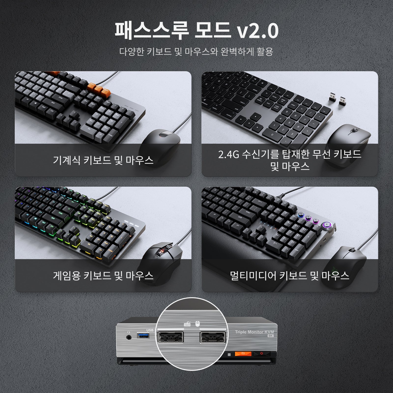 tesmart 8k kvm passthrough2.0