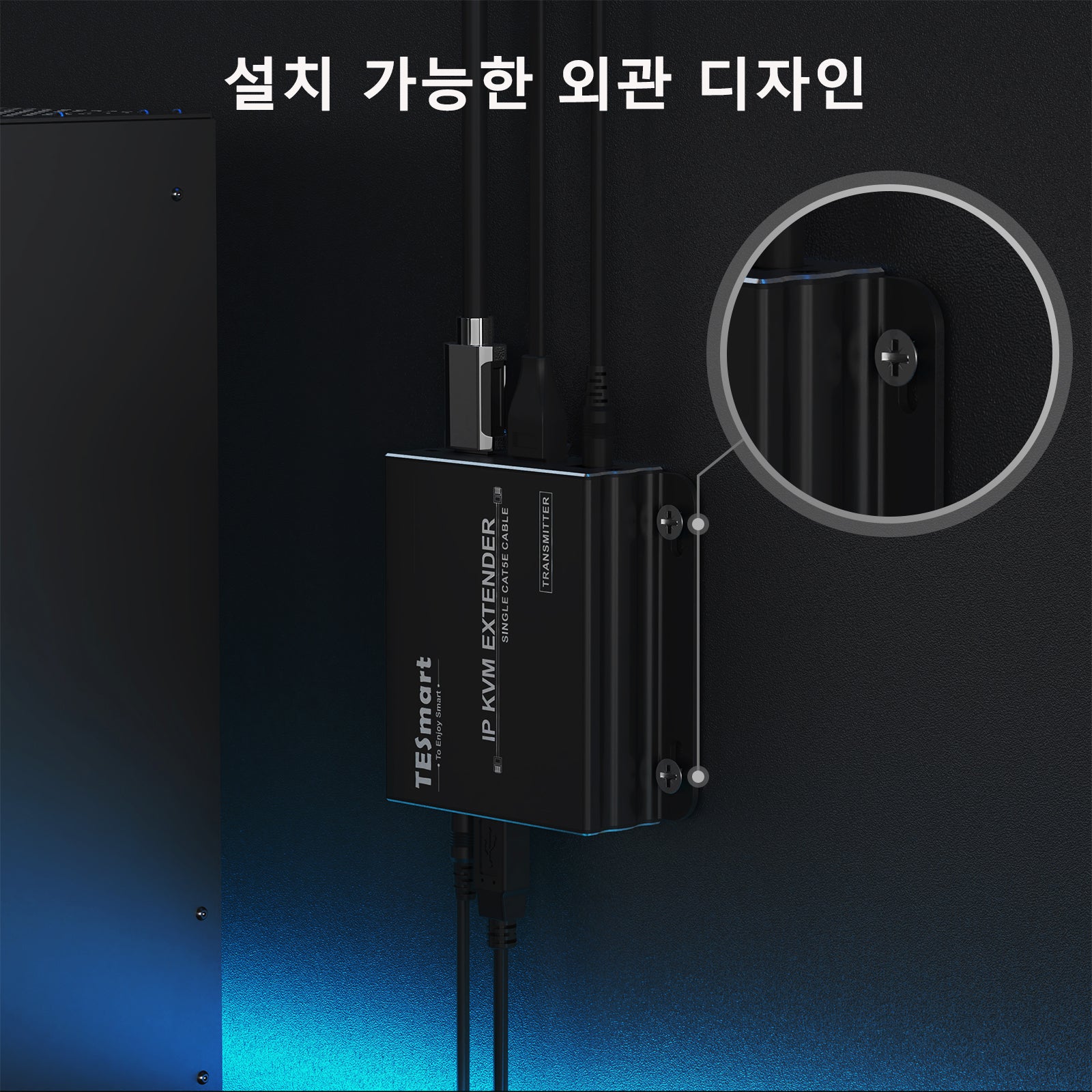 tesmart extender design