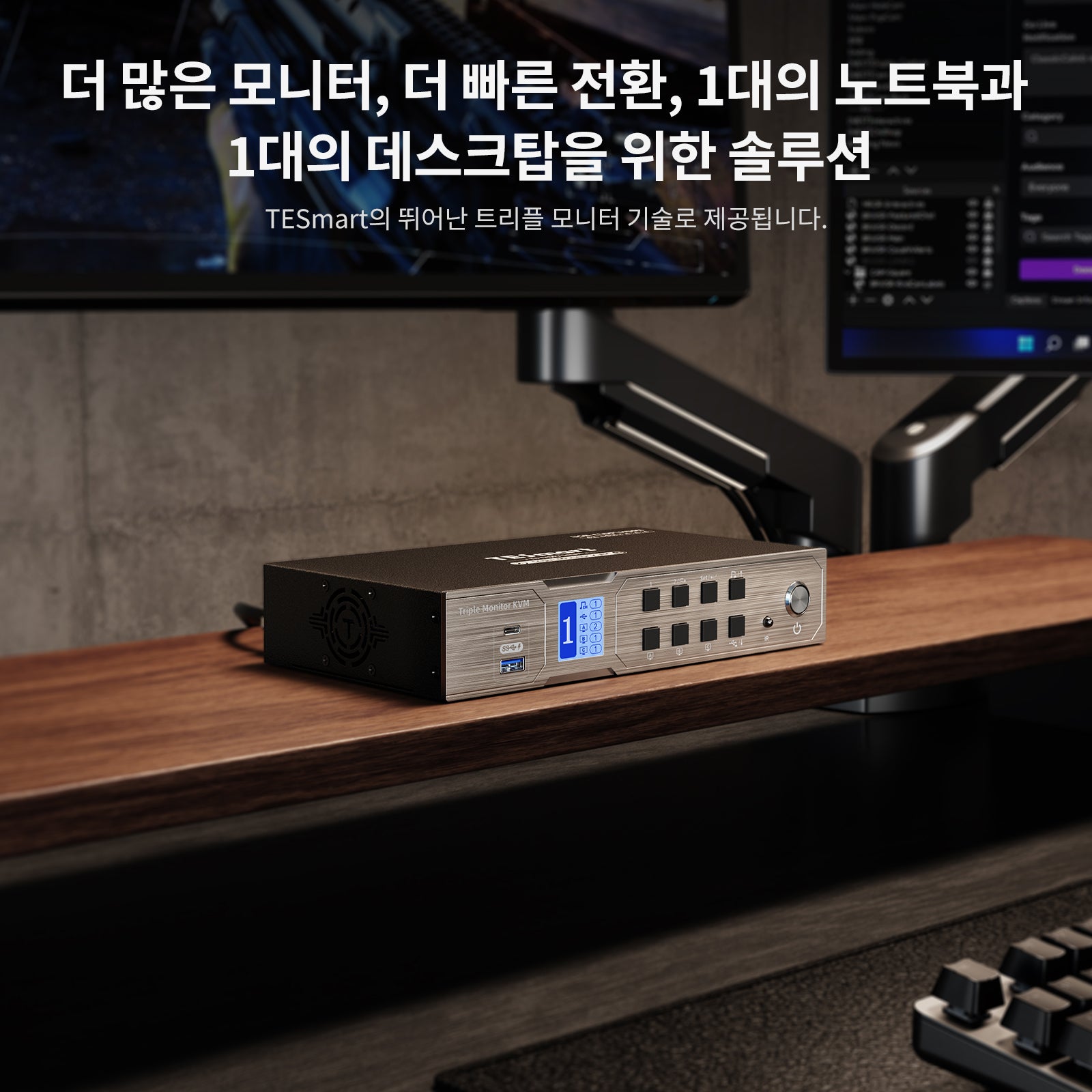 tesmart 8k60hz hdc203-p24 user