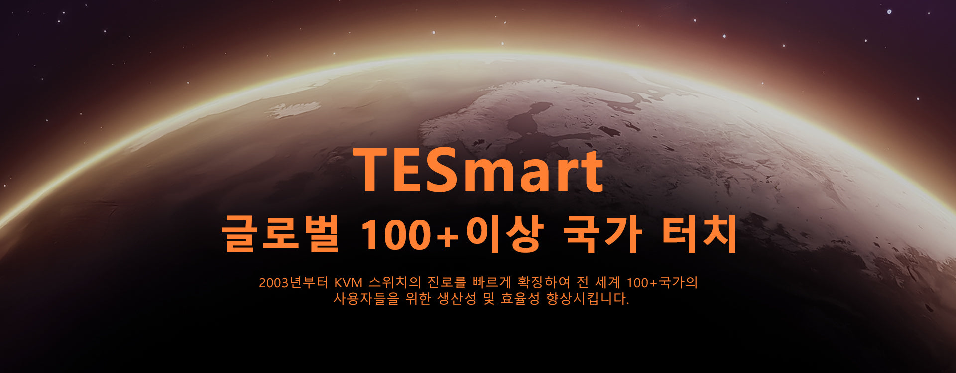 [TESmart.KR]사용자의 소리,TESmart 효율적 작업의 열쇠!