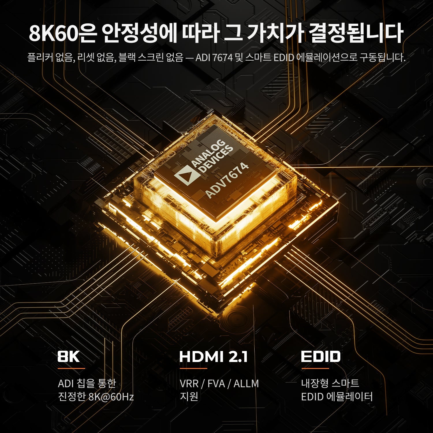 DSC란? 고주사율 모니터를 위한 Display Stream Compression 기술 완벽 가이드