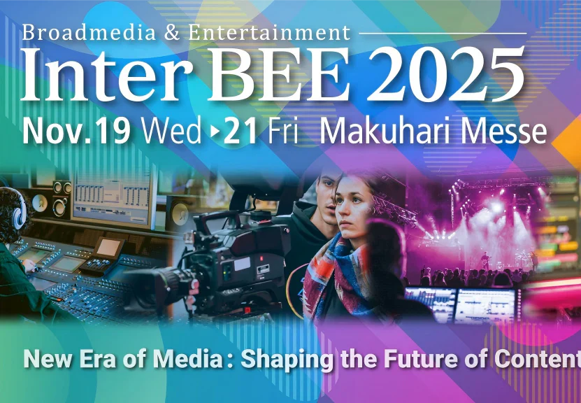 TESmart Inter BEE 2025 도쿄 부스: 8K KVM 스위치와 Thunderbolt 5 첨단 기술 체험