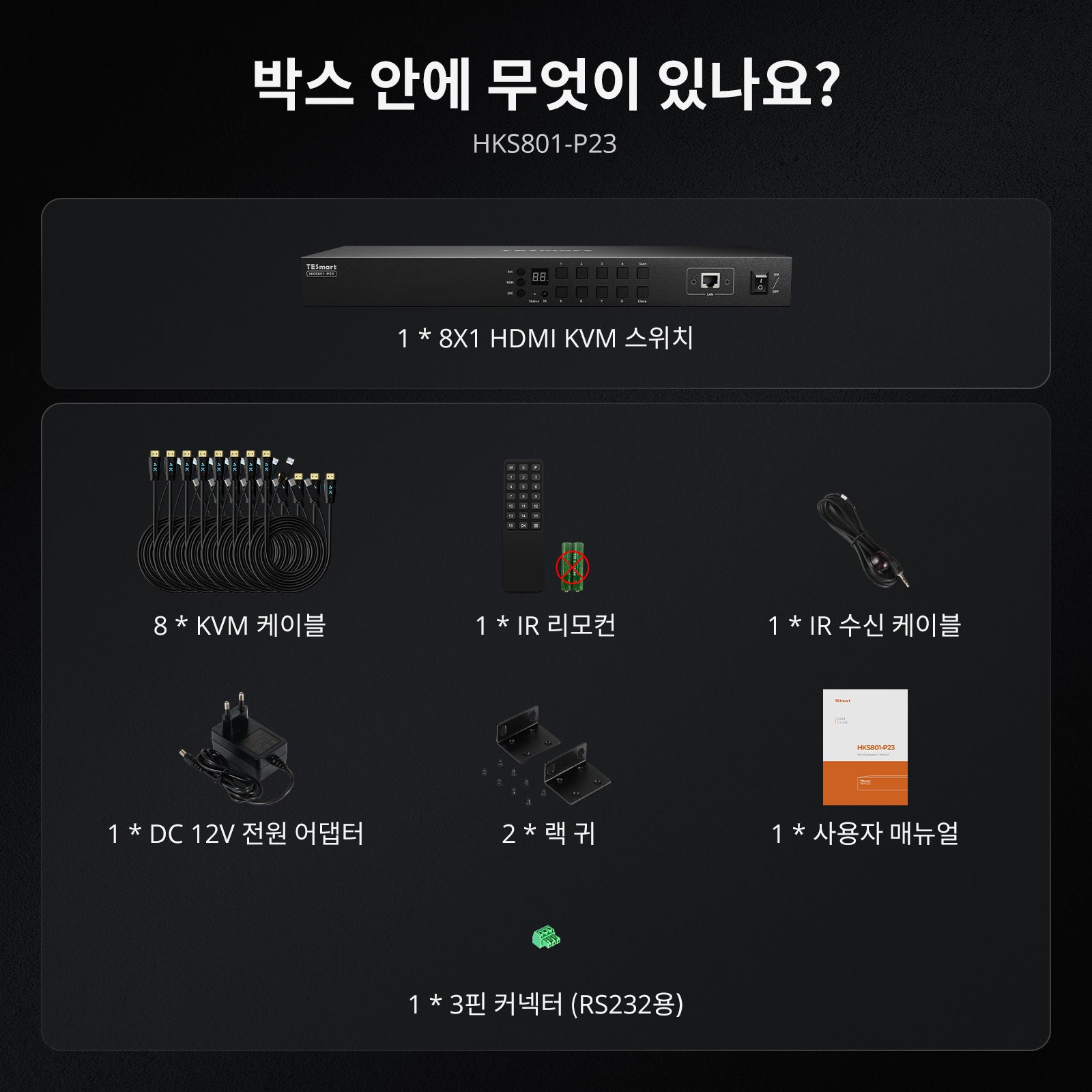 업그레이드된 8포트 HDMI KVM 스위치 USB 3.0 (5Gbps), 4K60Hz, RS232/LAN 제어 지원