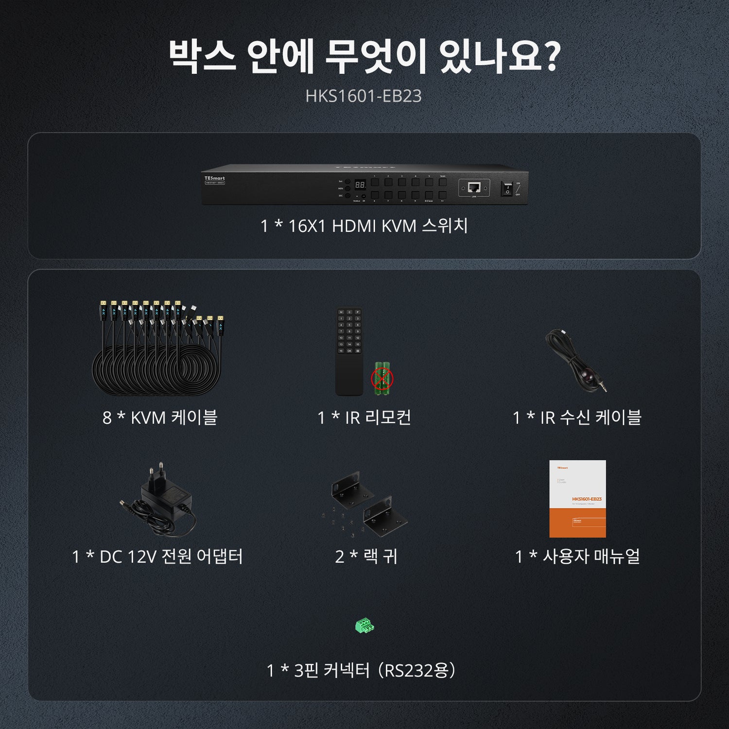 16포트 HDMI KVM 스위치 4K30Hz 지원 RS232/LAN, 더 넓은 호환성 및 안정성을 위한 업그레이드