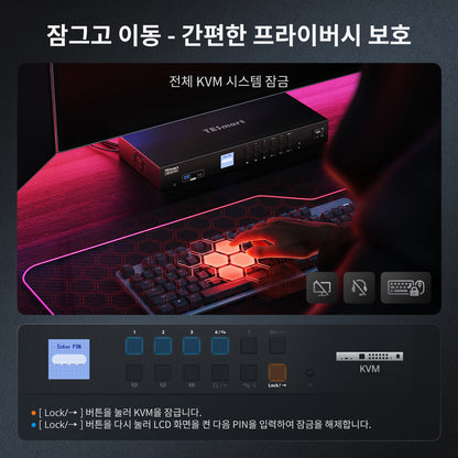 HDMI 2.0 &amp; DP 1.2 트리플 모니터 KVM 스위치 4K60Hz with USB 3.0 허브, 헤드셋, 오디오&amp;마이크