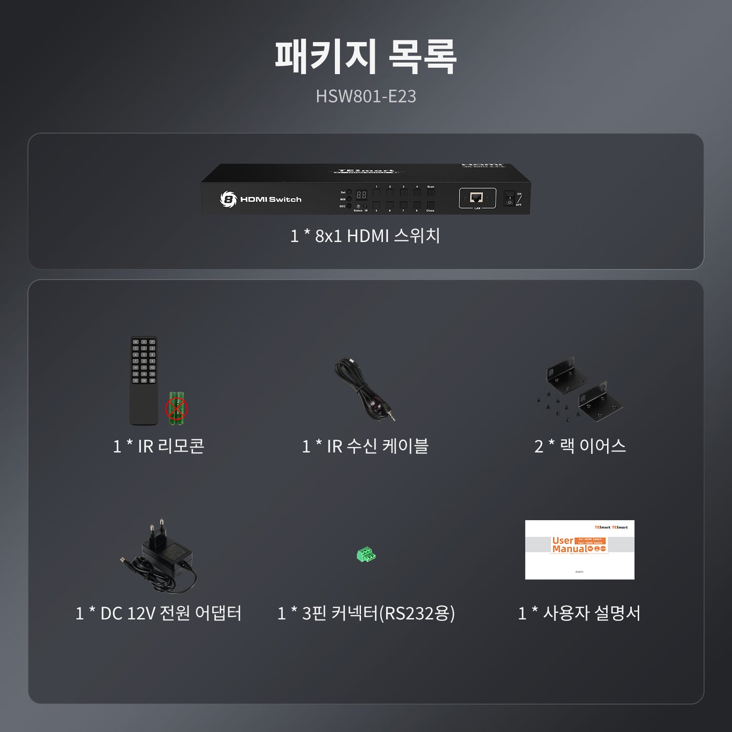 TESmart 8포트 8:1 포트 HDMI 스위치 – 랙 마운트 포함,RS232/LAN 지원 | TESmart Korea