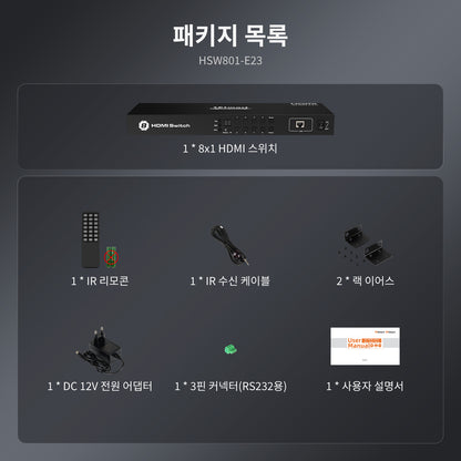TESmart 8포트 8:1 포트 HDMI 스위치 – 랙 마운트 포함,RS232/LAN 지원 | TESmart Korea
