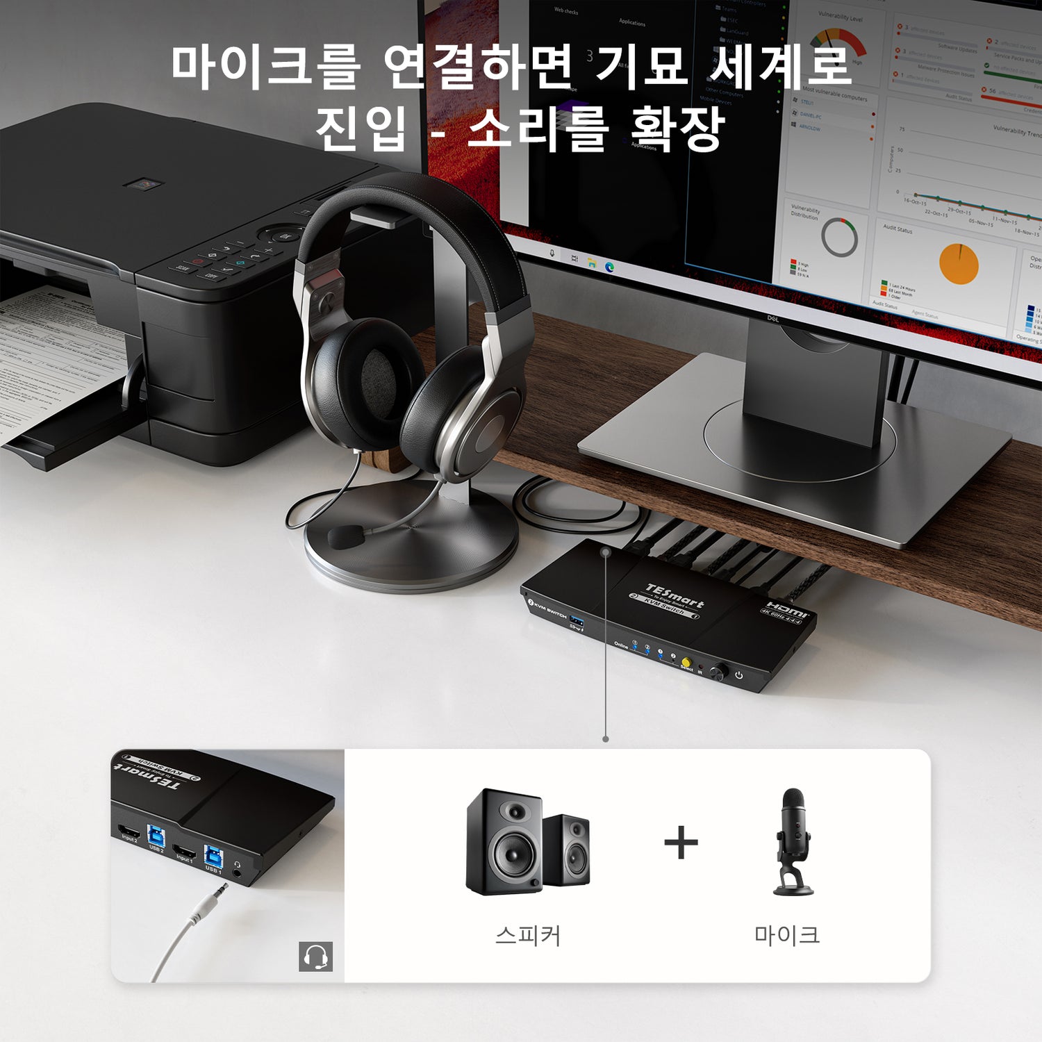 TESmart 2포트 2:1 싱글 모니터 HDMI KVM 스위치 키트 – 4K60Hz, 도킹스테이션 포함 | TESmart Korea