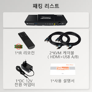 TESmart 2포트 2:1 싱글 모니터 HDMI KVM 스위치 키트 – 4K60Hz, 도킹스테이션 포함 | TESmart Korea