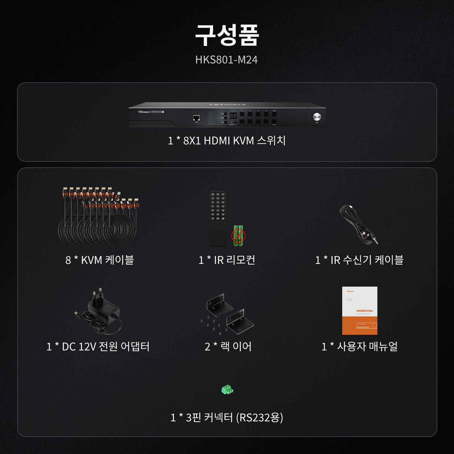 HDMI 2.1 8K60Hz 8x1 KVM 스위치, 8대 PC 및 1대 모니터용, ADI 칩 탑재, EDID 에뮬레이터, VRR, FVA, ALLM, 48Gbps 및 다이내믹 HDR 지원