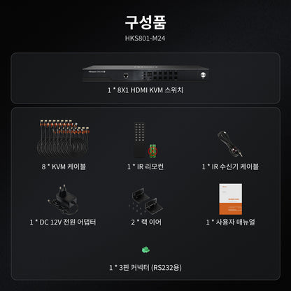 HDMI 2.1 8K60Hz 8x1 KVM 스위치, 8대 PC 및 1대 모니터용, ADI 칩 탑재, EDID 에뮬레이터, VRR, FVA, ALLM, 48Gbps 및 다이내믹 HDR 지원