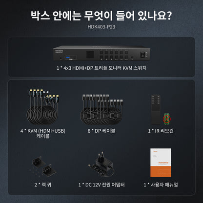 HDMI 2.0 &amp; DP 1.2 트리플 모니터 KVM 스위치 4K60Hz with USB 3.0 허브, 헤드셋, 오디오&amp;마이크