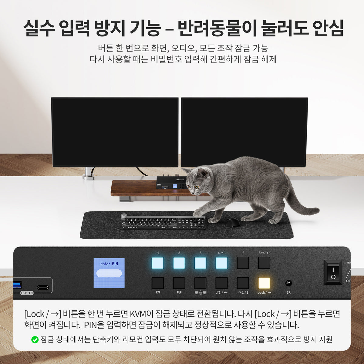 TESmart 4포트 4:2 듀얼 모니터 HDMI KVM 스위치 키트 – 4K60Hz, USB 3.0 허브, 오디오 I/O 지원 | TESmart Korea