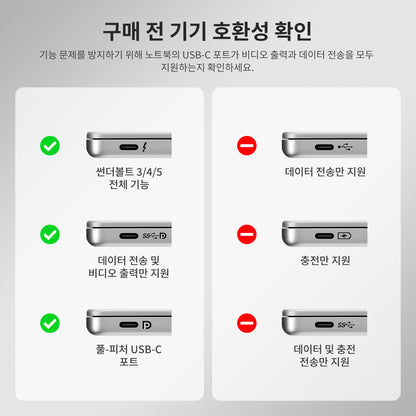 트리플 4K60Hz DisplayLink® 하이브리드 KVM 도킹 스테이션 – USB-C (EDID 및 100W PD 탑재), 2대의 PC용 (Mac 및 데스크톱)