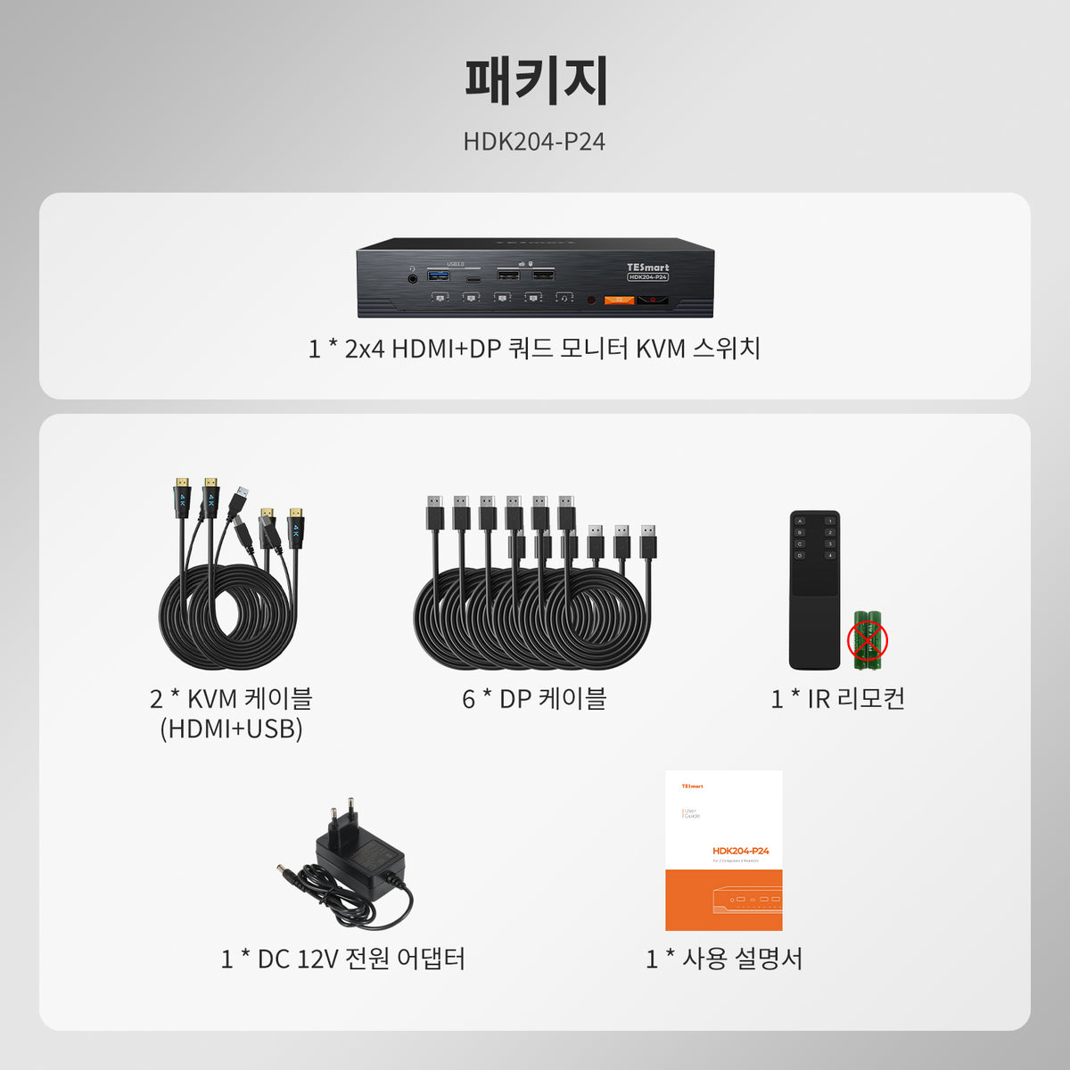 쿼드 4K60 HDMI DP KVM 스위치 - USB 3.2 허브, 기가비트 LAN &amp; EDID 탑재, 2 PC 워크스테이션용