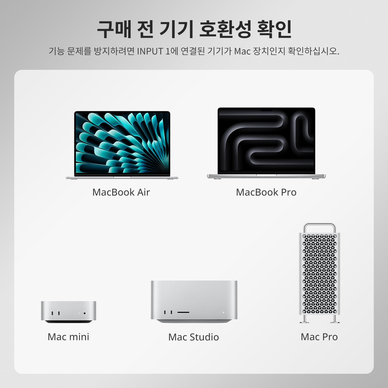4포트 KVM (Apple Studio Display용) – 최대 6K@60Hz / 5K@120Hz, Thunderbolt™ 4 및 HDMI 장치 호환 가능