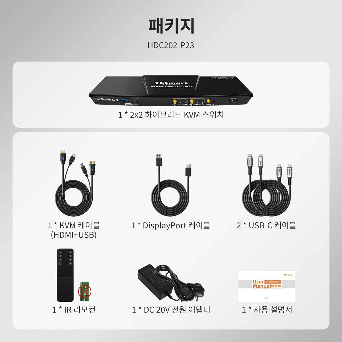 듀얼 4K60Hz 하이브리드 KVM 도킹 스테이션 키트 - USB-C (MST 및 EDID 지원) / 노트북 1대 및 데스크톱 1대용