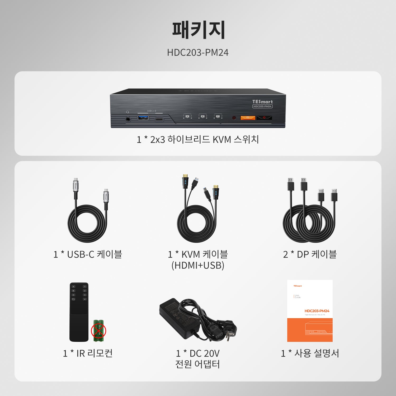 트리플 4K60Hz DisplayLink® 하이브리드 KVM 도킹 스테이션 – USB-C (EDID 및 100W PD 탑재), 2대의 PC용 (Mac 및 데스크톱)