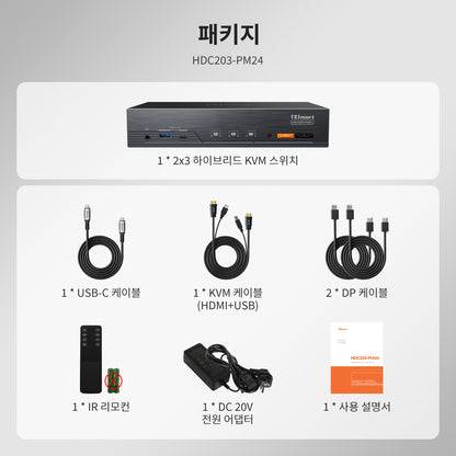 트리플 4K60Hz DisplayLink® 하이브리드 KVM 도킹 스테이션 – USB-C (EDID 및 100W PD 탑재), 2대의 PC용 (Mac 및 데스크톱)