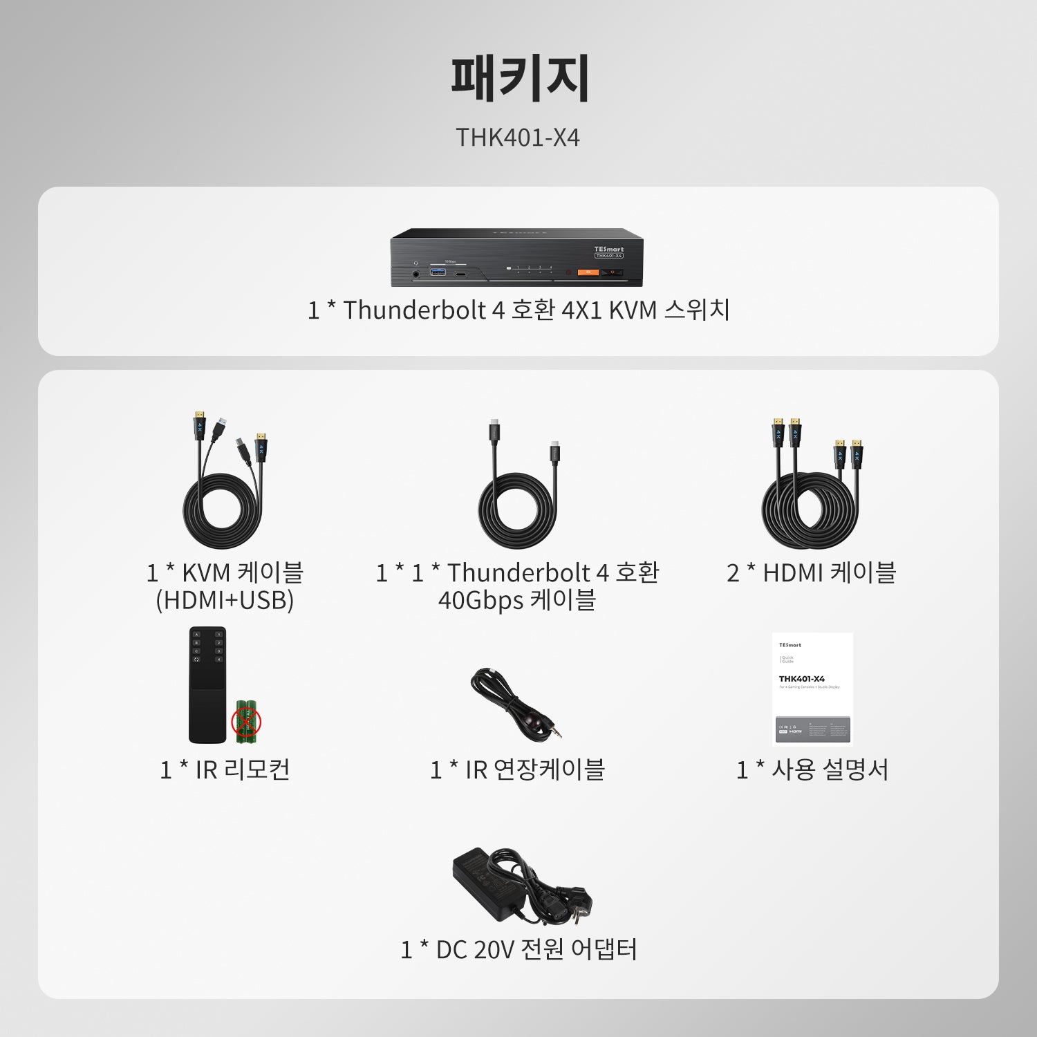 4포트 KVM (Apple Studio Display용) – 최대 6K@60Hz / 5K@120Hz, Thunderbolt™ 4 및 HDMI 장치 호환 가능