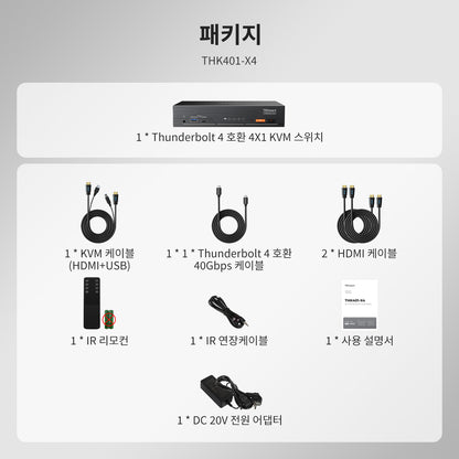 4포트 KVM (Apple Studio Display용) – 최대 6K@60Hz / 5K@120Hz, Thunderbolt™ 4 및 HDMI 장치 호환 가능