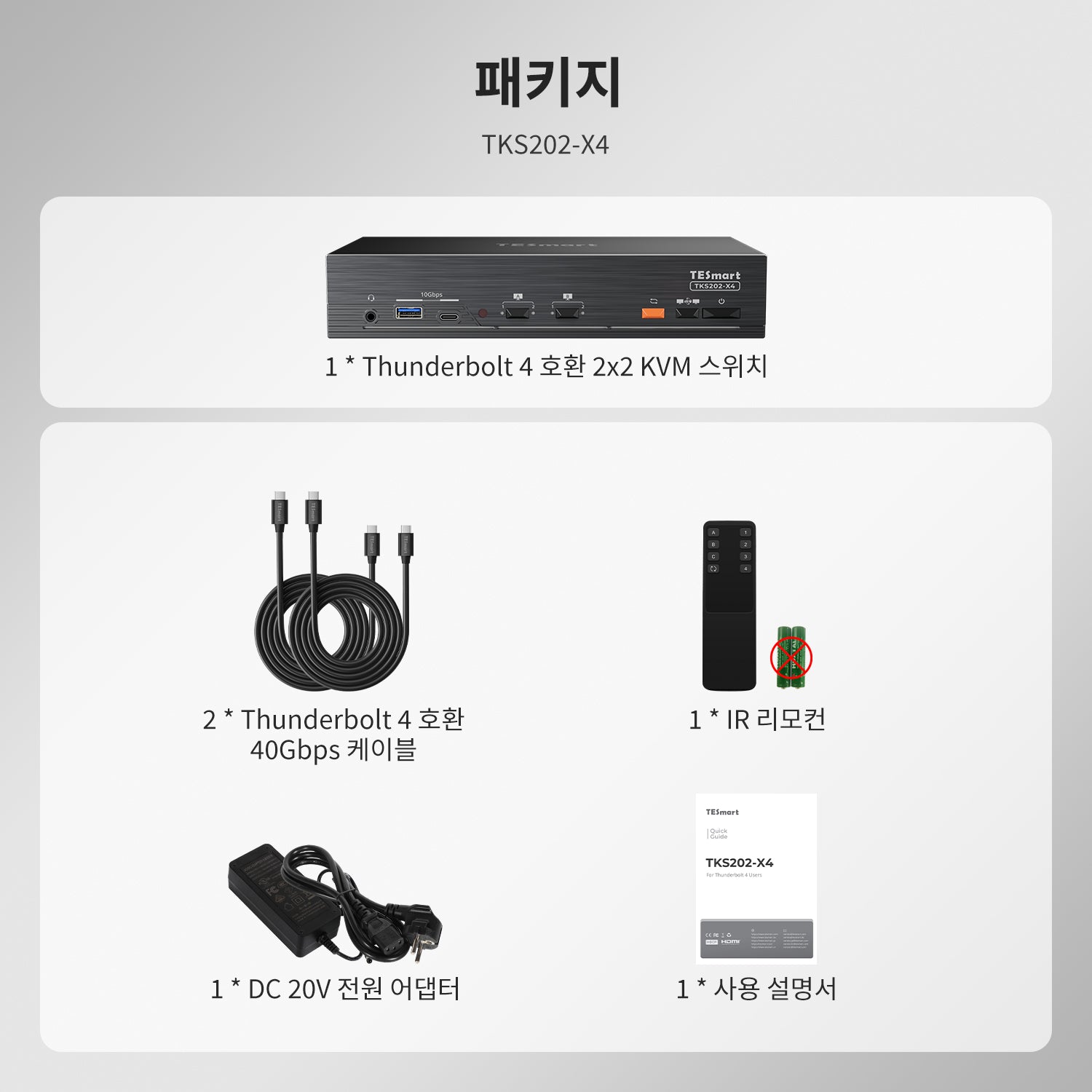 2-포트 듀얼 모니터 KVM for Apple Studio Display – 최대 5K@60Hz, Thunderbolt™ 4 기기와 호환