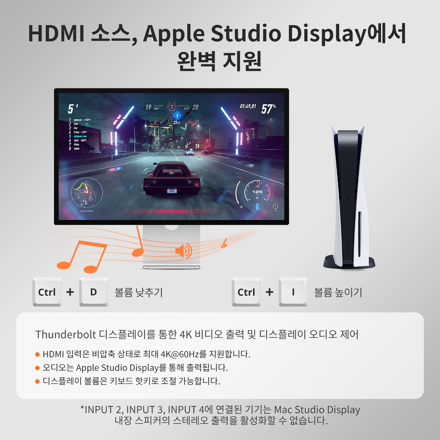 4포트 KVM (Apple Studio Display용) – 최대 6K@60Hz / 5K@120Hz, Thunderbolt™ 4 및 HDMI 장치 호환 가능